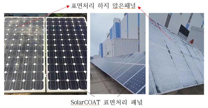 “지속가능한 태양광발전, 30년 나노 · 로봇 기술로 해결하겠습니다”