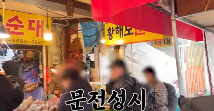 ‘바가지 음식점’과 정반대, 착한 가격 순댓집 대박…아침 6시부터 오픈런