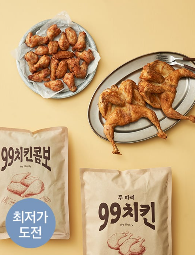 9900원짜리 두 마리 치킨이 나올 수 있는 이유? 이커머스들 경쟁적 ‘PB’ 강화 나선 덕