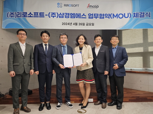 리로소프트-삼경엠에스, 스마트 출입 관리 시스템과 연습실 예약 서비스 개발을 위한 업무 협약