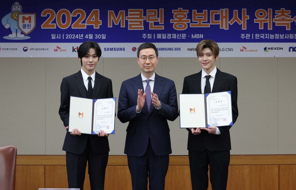 딥페이크·가짜뉴스 NO … 디지털 에티켓 함께 만들어요