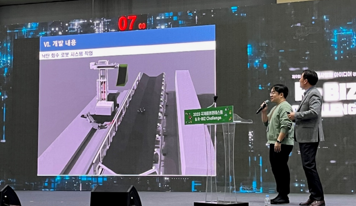 케이엔알시스템의 유압 로봇, 본격 산업현장 투입