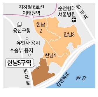 공사비 1조7583억 한남5구역 시공사 선정 돌입
