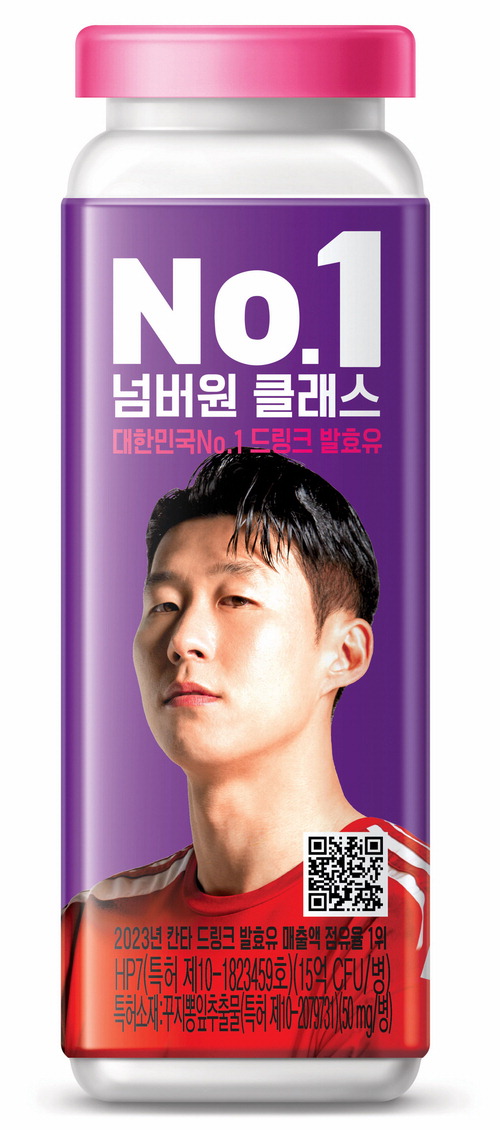 위 건강도 월드클래스로