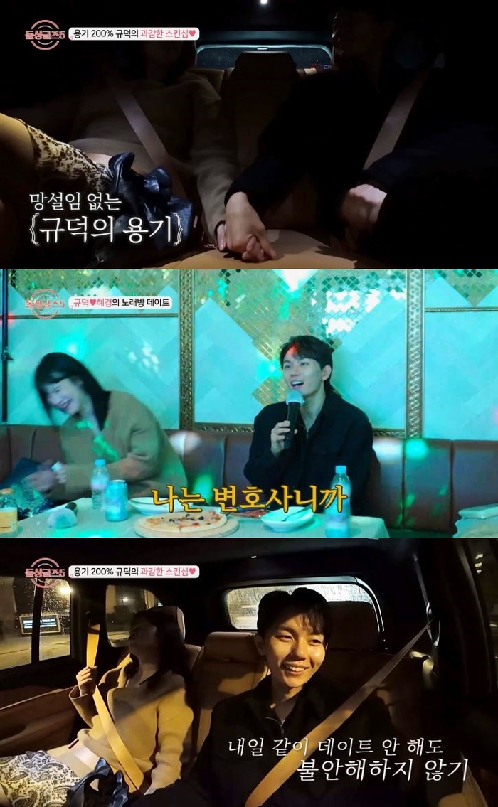 “우리 도망칠까” 혜경에 직진 규덕…커플 되나(돌싱글즈5)
