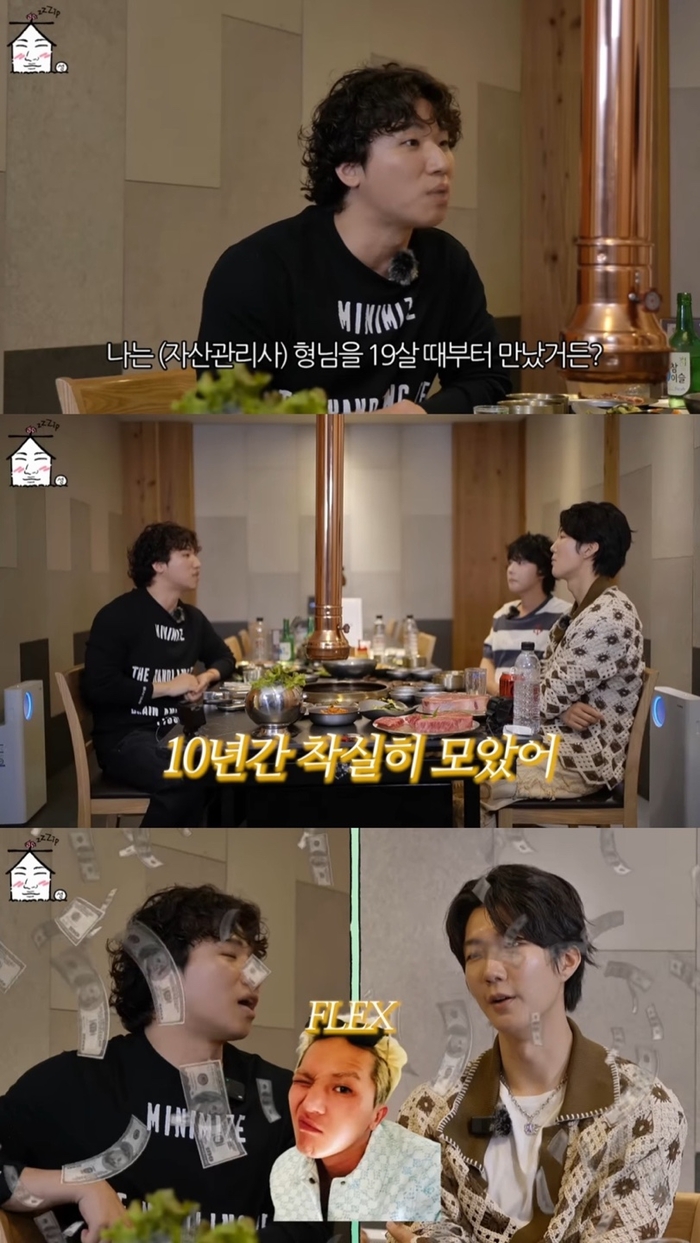빅뱅 대성, 얼마나 벌었길래…“19세에 자산관리사 고용” (집대성)