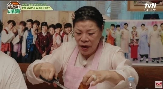 BTS 슈가·김호중, 모자이크 굴욕 피했다…‘회장님네’ 얼굴 노출