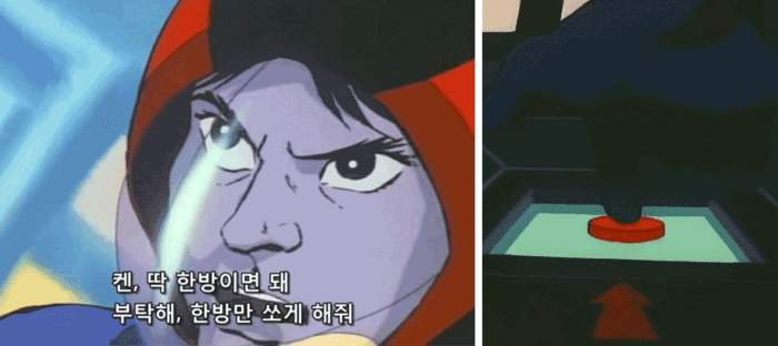 긴박한 순간 튀어나오는 영화 속 ‘빨간 버튼’...근데 그거 뭐지? [그거사전]