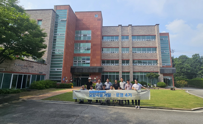 [MK 부동산 교육] 요양시설 개발·운영 과정 5기 수강생 모집