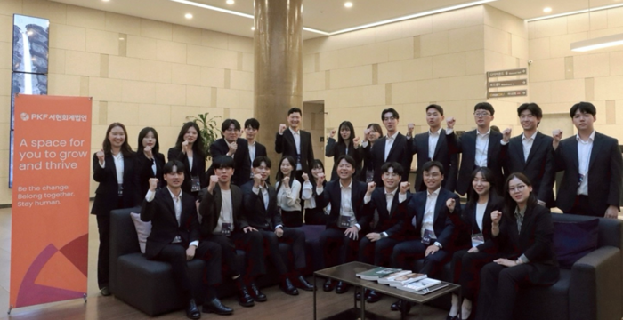 PKF서현회계법인, 중견법인 최다 신입회계사 23명 채용