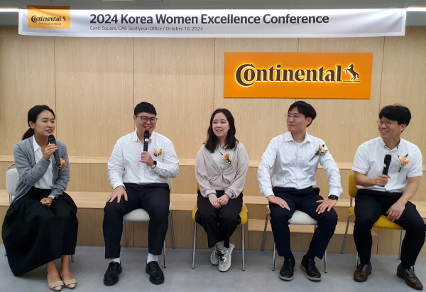 “여성 리더십 키운다”…콘티넨탈코리아, 제9회 ‘KWE 컨퍼런스’ 개최
