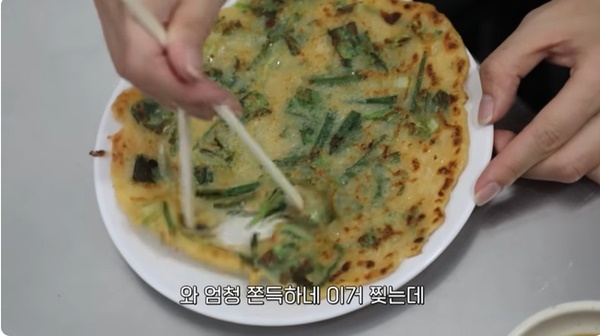 “부침개 1장에 500원 말이 돼?”...쯔양, ‘만원의 행복’ 먹방