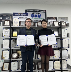 이엑스헬스케어(주), 스타트업 정키와 MOU 체결…미국 대학 및 기관에 더마핏 홍보·납품 확대