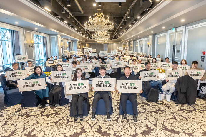 서울경제진흥원, 사회공헌 협력 기업들과 ‘동행人 함께 하는 날 ’개최