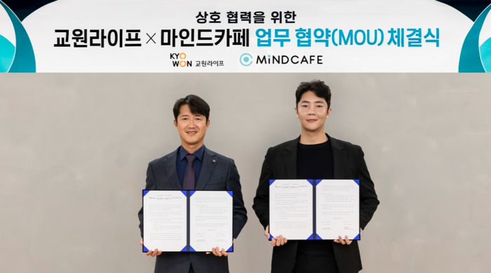 유가족 마음 치유 나선 상조회사…교원라이프, 무료 심리상담