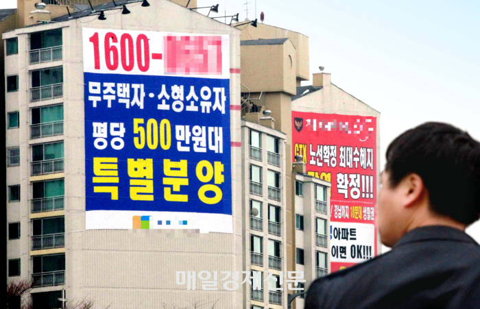 “얼죽신하더니, 불 꺼진 집 왜 이리 많아”…서울 아파트 거래 4개월째 감소