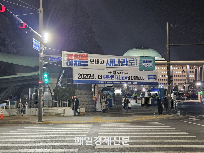 [단독] “자기들 밥그릇 챙기려 국민은 뒷전”…서울 거리 점령한 혐오·비방 불법 현수막