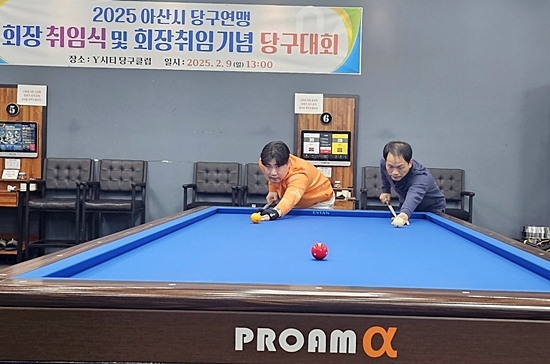 아산당구연맹 개최 올해 첫 당구대회 128명 참가 ‘성황’