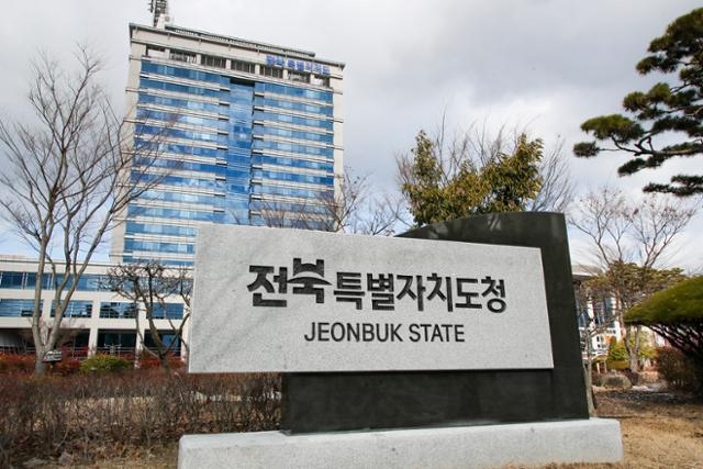 ‘월화수목일일일’ 전북도 공무원 주4일제 도입