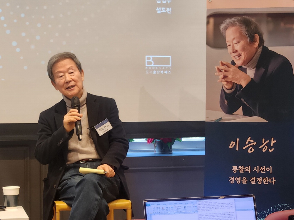 애국심과 글로컬은 K기업만의 강점이죠