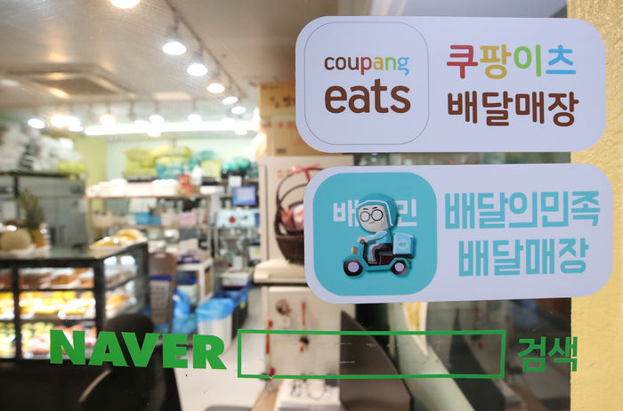 배민도 쿠팡이츠도 ‘배달 수수료’ 인하…자영업자들 한숨 돌릴까