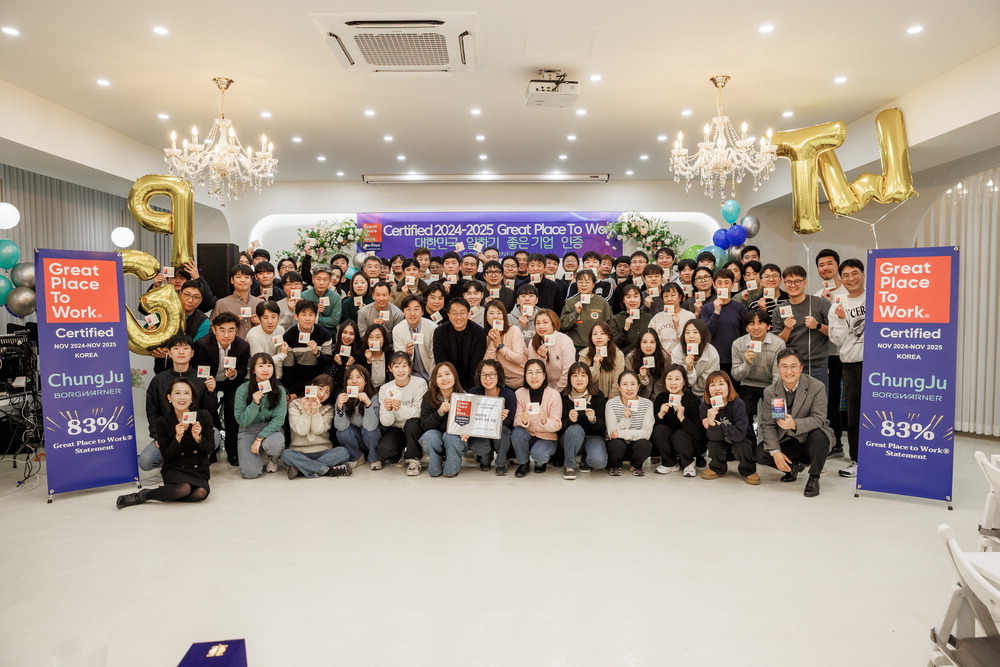 보그워너충주, 여성친화기업, 안전한 근로환경은 기본