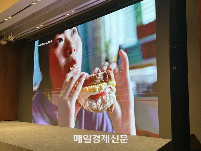 [현장] 최화정이 소개한 ‘이 빵’…파리바게뜨 건강·영양 챙긴 ‘파란라벨’ 론칭