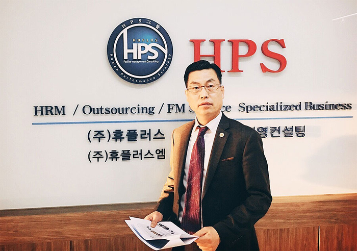 휴플러스 창립 20주년 “고용증대 2천명, 매출 3천억으로 2030년 목표 ”