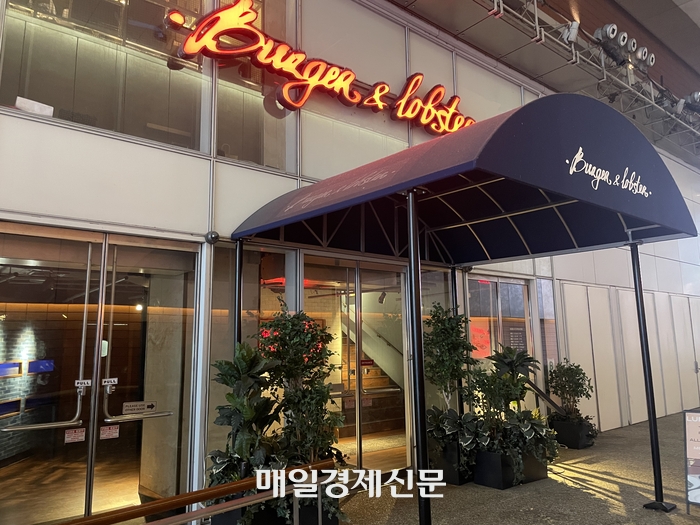 버거와 랍스터, 이상한데 꿀맛인 이 조합은 뭐야? [특슐랭 in 뉴욕]