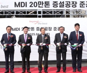 금호미쓰이화학 MDI 증설 … 세계 두번째 규모