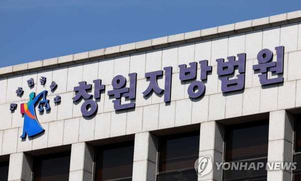 “네 남친에게 알리겠다”…무시무시한 협박으로 수천만원 뜯어낸 20대