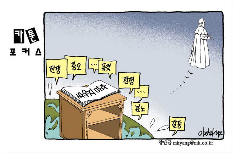 카툰포커스