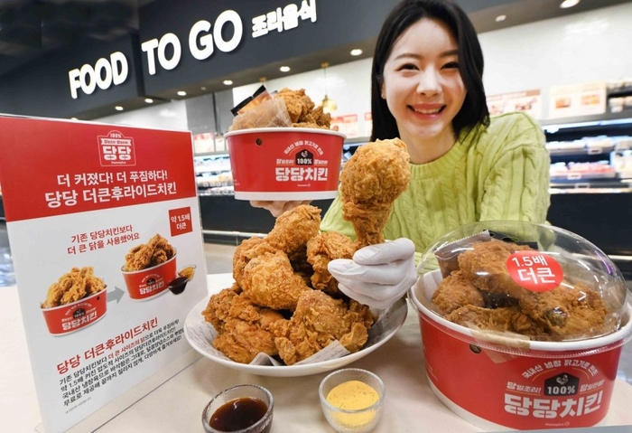 “크기 더 키웠더니 더 잘팔려”...‘약 1.5배 큰’ 홈플러스 당당 더큰후라이드치킨 인기