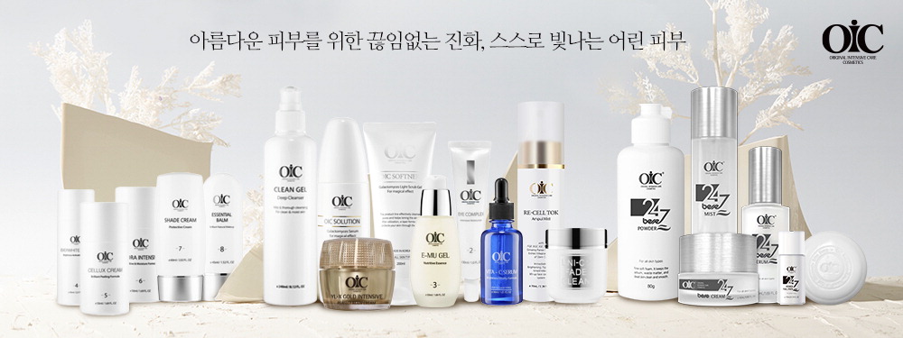 OIC코스메틱스, 30년 기술력으로 시장 선도