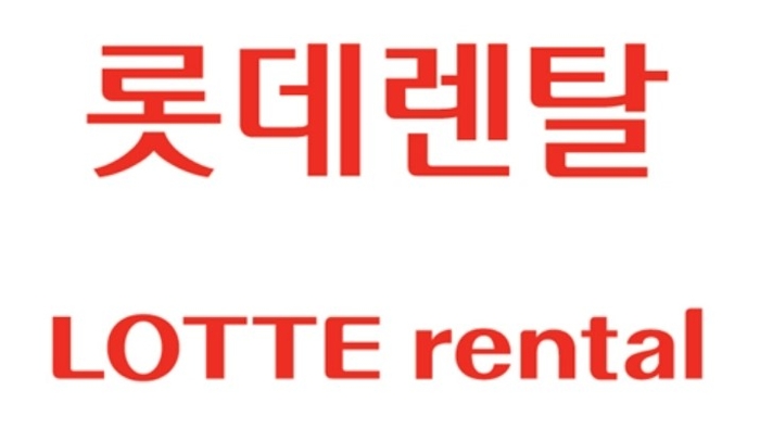 VIP운용 “주주 손해끼치는 롯데렌탈 유상증자 철회해야”