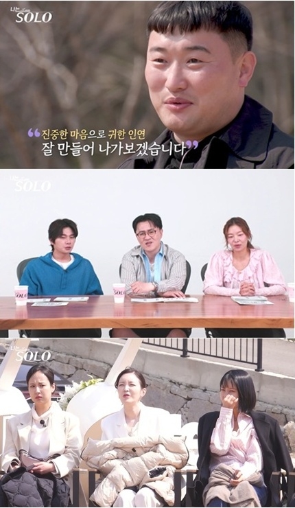 32기 영철 “첫사랑 아내와 사별…가벼운 마음 아냐” 먹먹 고백(‘나는 솔로’)