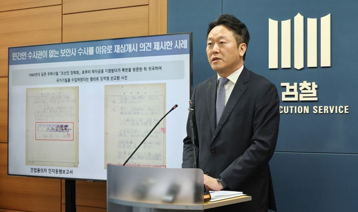 ‘투표지 부족’ 검경 합수본 출범…본부장 김태훈 중앙지검 3차장