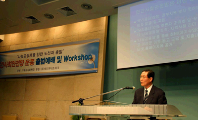 나누미들의 진정한 나눔운동 본격화