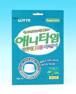 [2005 상반기 히트예감상품] 롯데제과 애니타임