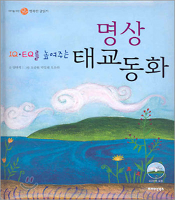 [새책] 화형 外