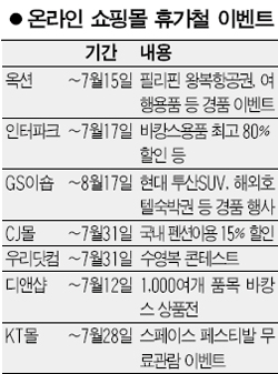 클릭하면 휴가 보내드려요