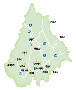[여행 메모] 경남 산청