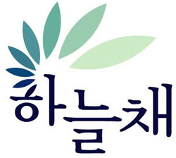 [2005 브랜드 하우징 페어] 하늘채 브랜드 의미