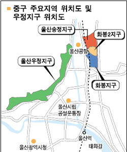 [지방 성장동력기지] 울산 중구