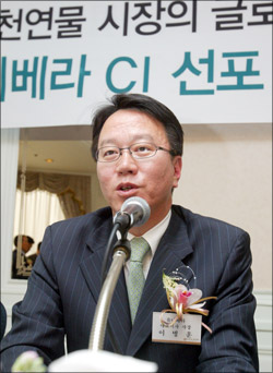 남양알로에 유니베라로 사명변경