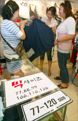 큰옷도 맘껏 골라 입어요