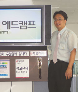 [창업 핫 피플] 이덕용 (주)웰빙애드대표