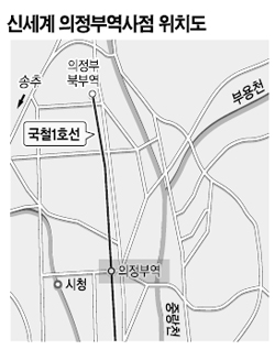 신세계 의정부역사점 2010년 완공계획… 옛명성 되찾기