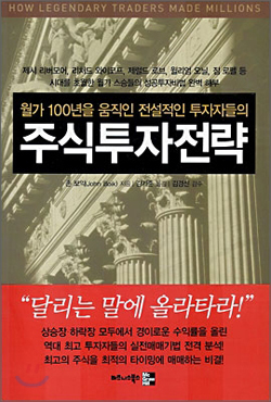 [새책] 창조의 CEO, 세종 外