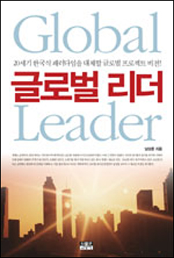 문화 적응력 키워야 해외서 성공